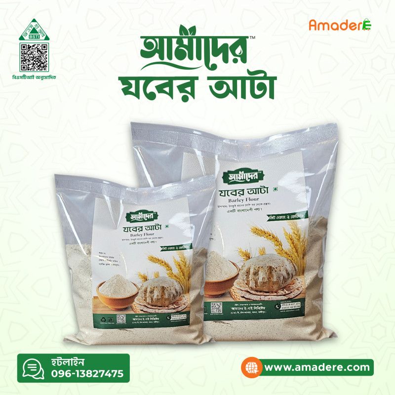The health benefits of Amader Natural Barley Flour