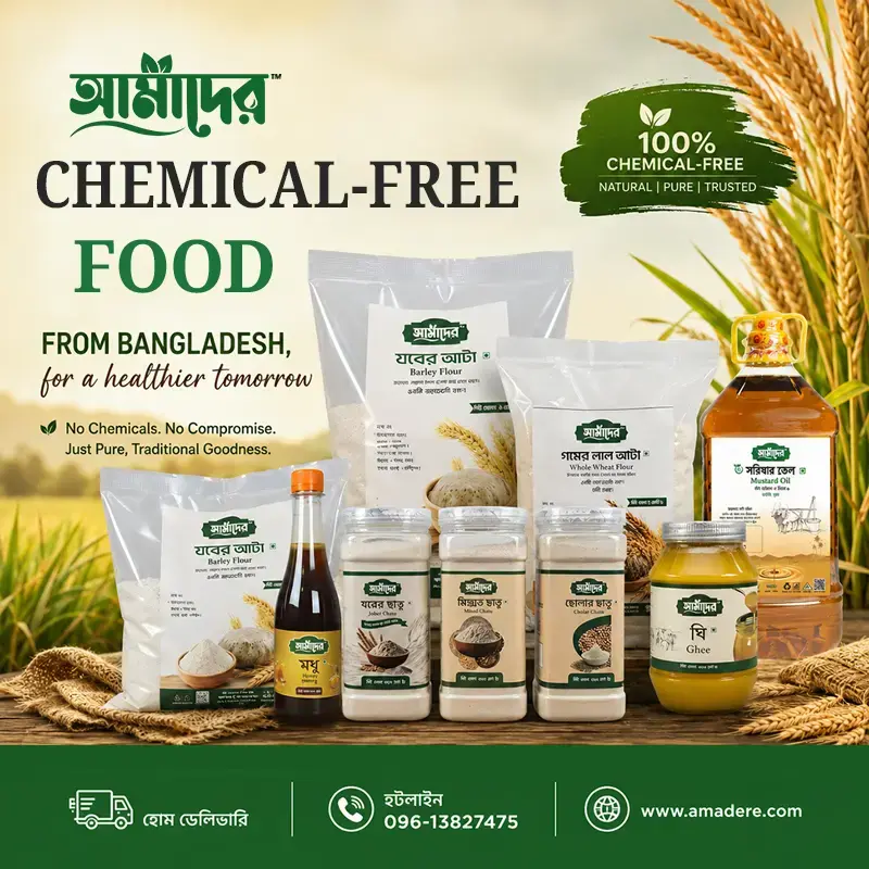 Amader : Pure Chemical-Free Food Brand in Bangladesh | Jober Chatu, Jober Atta & Deshi Gomer Lal Atta