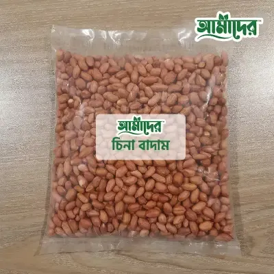 আমাদের ন্যাচারাল প্রিমিয়াম কোয়ালিটি (চিনা বাদাম) | Amader™ Natural Premium Quality China Badam