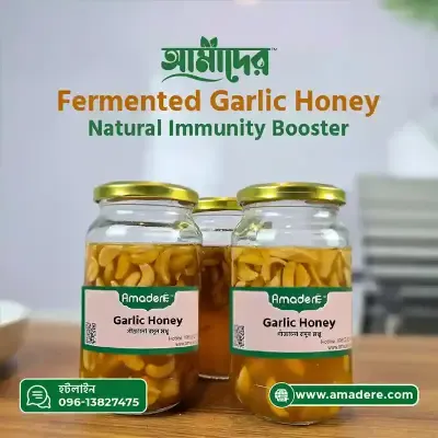 আমাদের গাঁজানো রসুন মধু | Amader Fermented Garlic Honey 400gram