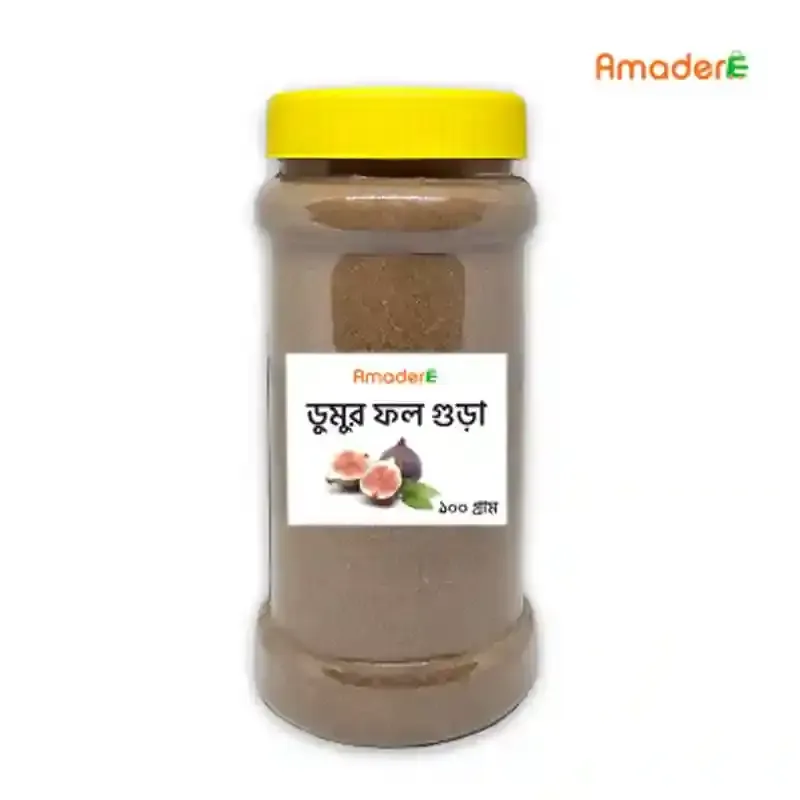 Amader Dumur Fruit Gura (আমাদের ডুমুর ফল গুঁড়া) 100 gm