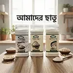 Amader Chatu