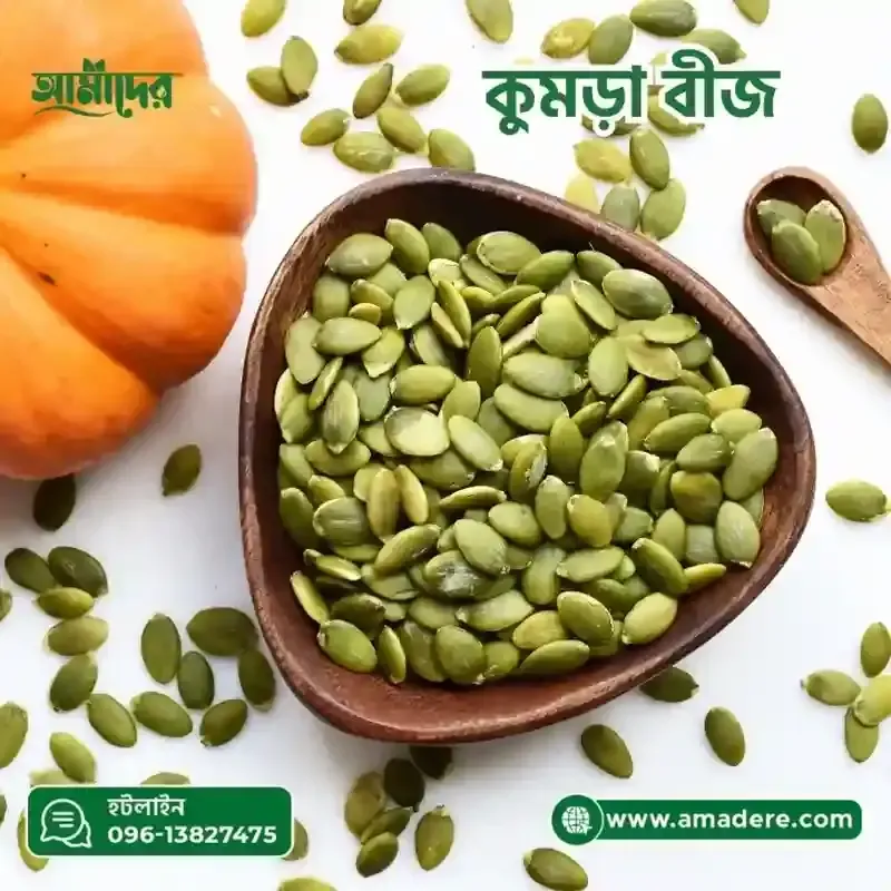 Premium Pumpkin Seeds – High Protein & Nutrient-Rich | Amader