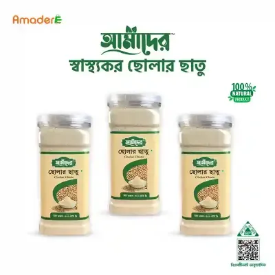 আমাদের ছোলার ছাতু | Amader Cholar Chatu