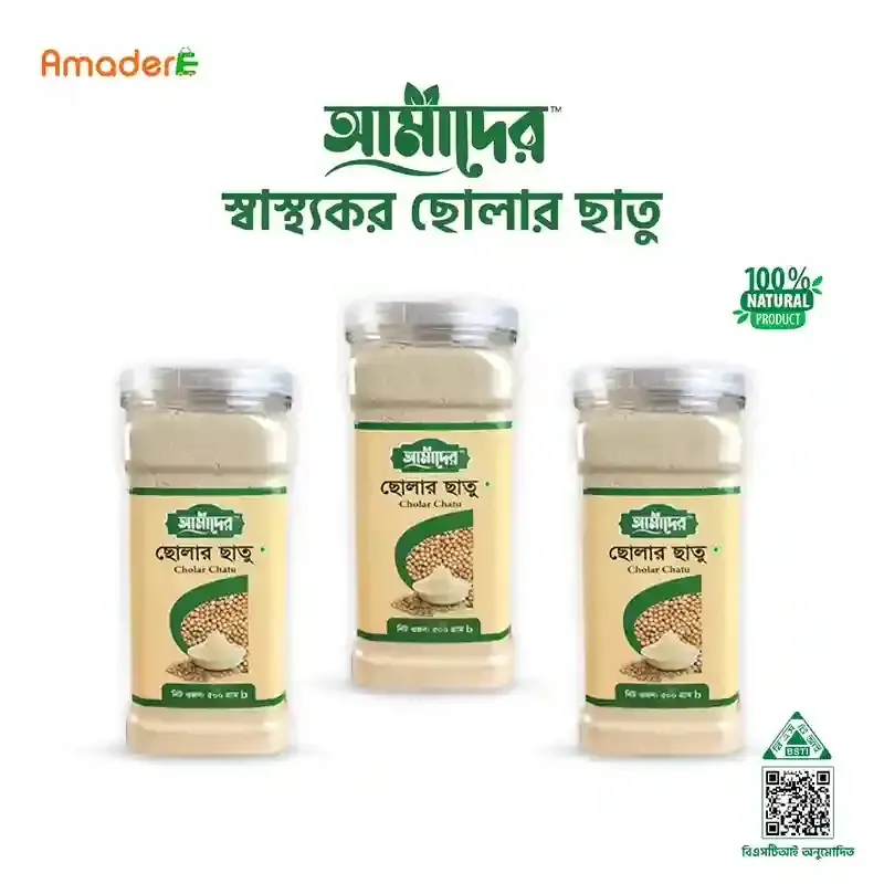 আমাদের ছোলার ছাতু | Amader Cholar Chatu